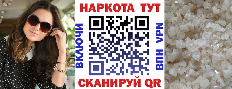 Как найти наркотики Лянтор COCAIN  АМФЕТАМИН  A PVP  Гашиш  Мефедрон 