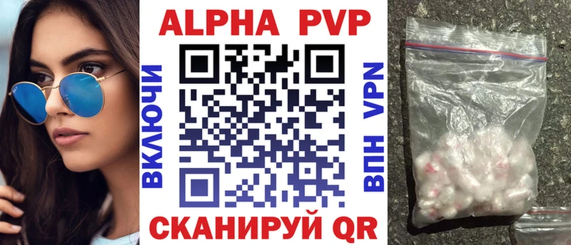 А ПВП мука  Лянтор 