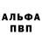 Метадон белоснежный Serali Rajabov