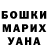 COCAIN Перу Lexa Nikitova
