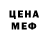Печенье с ТГК марихуана Geek Tech