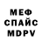 МЕТАДОН кристалл Stephen McAllister