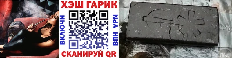 ГАШ Premium  Лянтор 