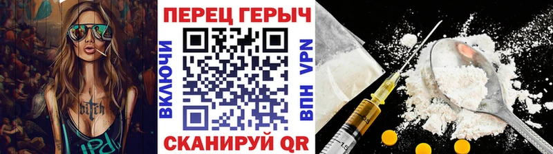 ГЕРОИН герыч  маркетплейс формула  Лянтор 