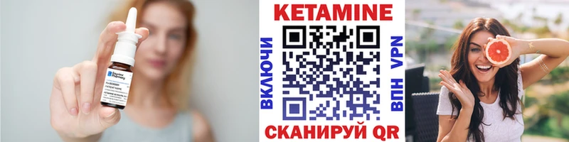 хочу наркоту  Лянтор  КЕТАМИН VHQ 