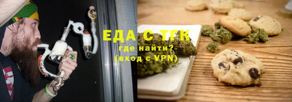 герыч Елизово