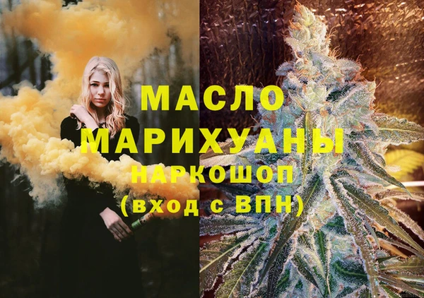соль курить ск Алексеевка