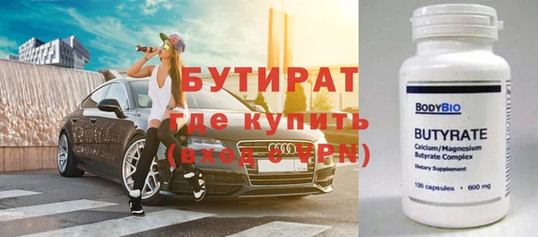 стафф Алзамай