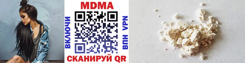 MDMA crystal  где купить наркоту  Лянтор 