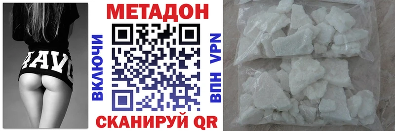Метадон мёд  кракен tor  Лянтор 