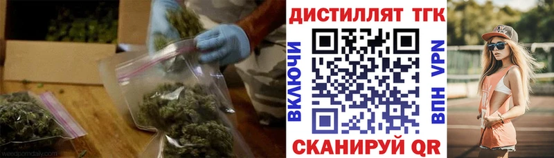 ТГК Wax Лянтор