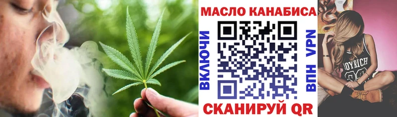гидра   Лянтор  darknet Telegram  купить наркоту  ТГК THC oil 