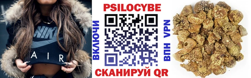 МЕГА ССЫЛКА Лянтор Галлюциногенные грибы ЛСД